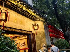 -北园酒家(小北路店)