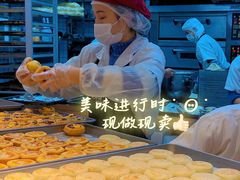 -鲍师傅糕点(国金街店)