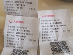 -新华百货CC Park购物广场