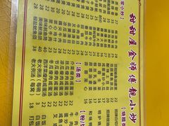 -甜甜屋(解放中路店)