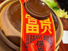 -沙胆彪炭炉牛杂煲(上海日月光广场店)