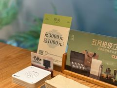 -隐溪茶馆(金虹桥店)