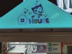 -骑鹅公社(南开大悦城店)