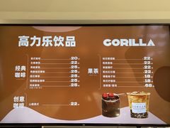 -高力乐面包咖啡厅(西塔店)