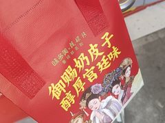 -味多美蛋糕(古城店)