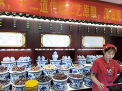 -六必居(前门店)