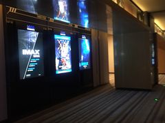 等候区-博纳国际影城IMAX(中央大道店)
