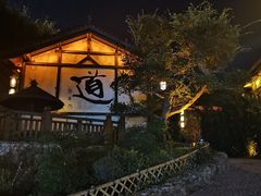 -茅山东方盐湖城景区