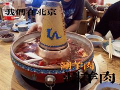 -毛辣果·贵州红酸汤牛肉火锅(西单店)