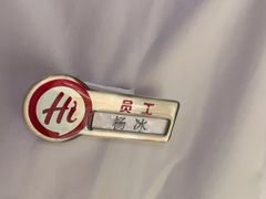 -海底捞火锅(泰安爱琴海店)