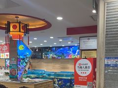-百味饺子城•海鲜家常菜(秦皇岛店)