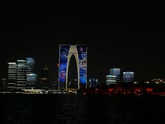 -金鸡湖游船(月光码头)