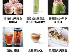 -星巴克(北京望京东园店)