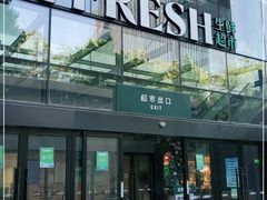 门面-七鲜超市(通州ONE店)