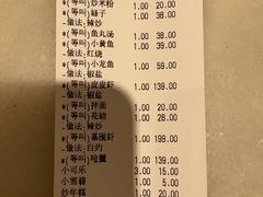 -华盛丰温州大排档(东三环南路店)
