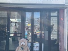 -EATALIA意塔利意式餐厅(鼓楼店)