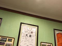 -上沟咱家饭店(黄河路店)