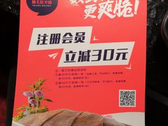 -九鼎轩火锅大排挡