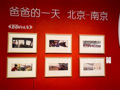 -江苏省美术馆(长江路新馆)