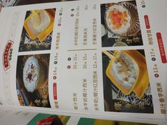 -民信老铺(华盖路店)