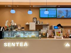 -森茶(湛江万达店)