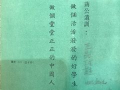 -小明同学(三里屯店)