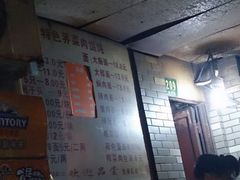 -潘国仙耳光馄饨(黄家阙路店)