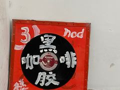-nodcafe(M50创意园店)