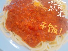 -宜家·瑞典风味餐厅(烟台路店)