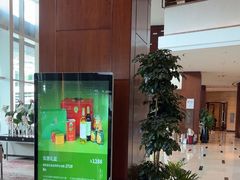 -上海浦东嘉里大酒店