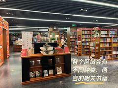 -北京外研书店