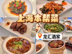 -龙汇酒家(沪闵路店)