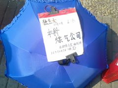 -人民公园-相亲角