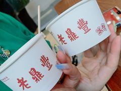 -老鼎丰(靖宇街总店)