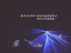 -成都金融城演艺中心