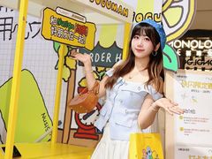 -美罗城