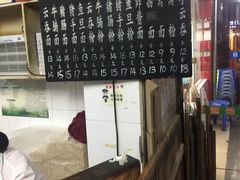 -海幢瑞芳饮食店