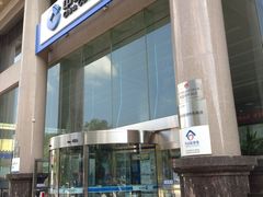 -中国建设银行(北京东四支行)