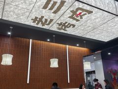 -老三烤肉·融合菜宴会厅