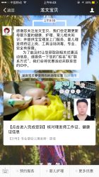-龙文宝贝上门婴儿理发满月剃胎毛(黄浦店)