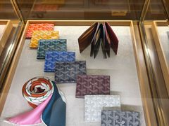 -Goyard 高雅德(国贸商城店)