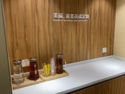 -Yestar宁波艺星整形医院