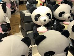 -熊猫屋(宽窄巷子景区店)