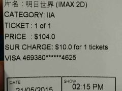 UA iSQUARE IMAX(尖沙咀店)-UA iSQUARE IMAX(尖沙咀店)