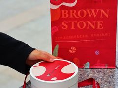 -BROWNSTONE布朗石西班牙餐厅(富城店)