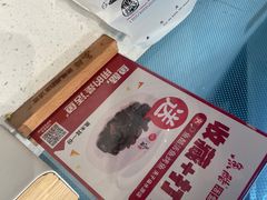 -鱼酷活鱼烤鱼(南京水游城店)