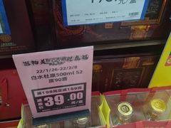 -美廉美多点(新龙店)