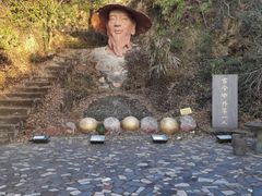 -东钱湖旅游度假区