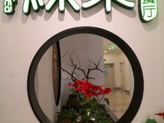 -绿茶餐厅(西单老佛爷店)