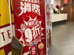-麦当劳(宽城万达店)